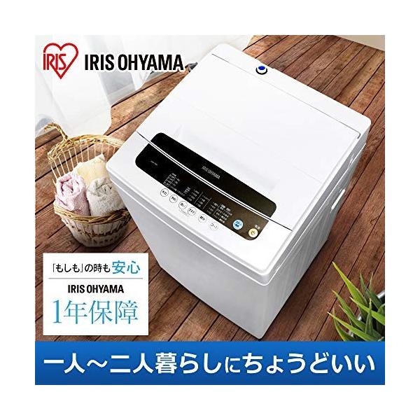 アイリスオーヤマ 全自動洗濯機 一人暮らし 5kg 簡易乾燥機能付き Iaw T501 Buyee Buyee Japanese Proxy Service Buy From Japan Bot Online