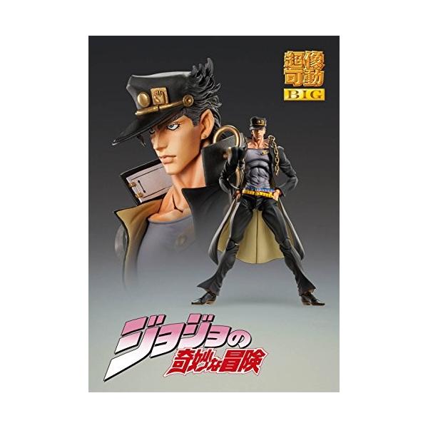 超像可動big ジョジョの奇妙な冒険 第3部空条承太郎約250mm Pvc Abs Pom Pc 鉄塗装済み可動フィギュア Buyee 日本代购平台 产品购物网站大全 Buyee一站式代购