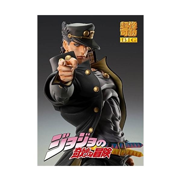超像可動big ジョジョの奇妙な冒険 第3部空条承太郎約250mm Pvc Abs Pom Pc 鉄塗装済み可動フィギュア Buyee 日本代购平台 产品购物网站大全 Buyee一站式代购