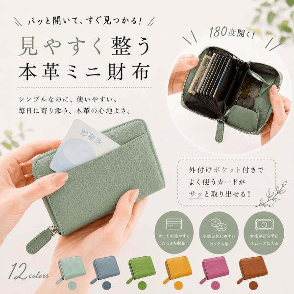 P5倍《全12色》じゃばら財布 本革 ハンドメイド 選べる 二つ折り 小さい財布 スキミング防止 180度開く 大容量 小銭入 お札が折れない コンパクト 革財布 ギフト