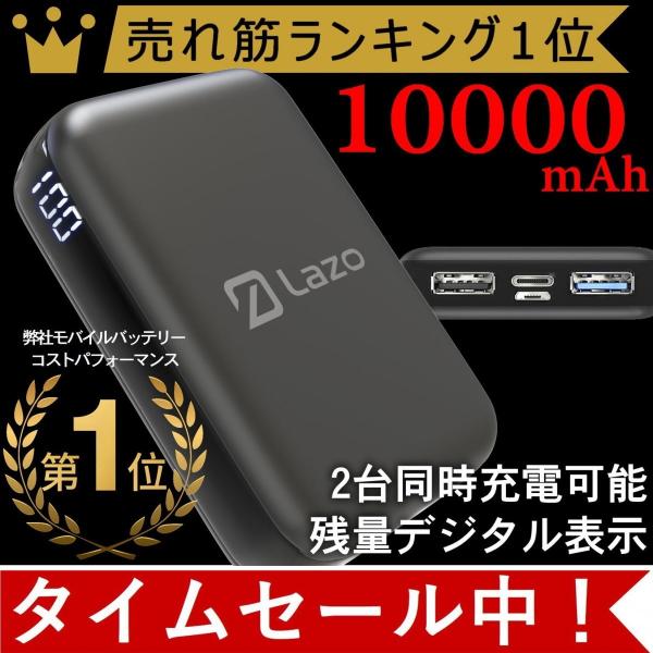 モバイルバッテリー Iphone 大容量 機内持ち込み 軽量 mah 2台同時充電可能 Android Ipad 対応 送料無料 セール D2 Future Fox 通販 Yahoo ショッピング