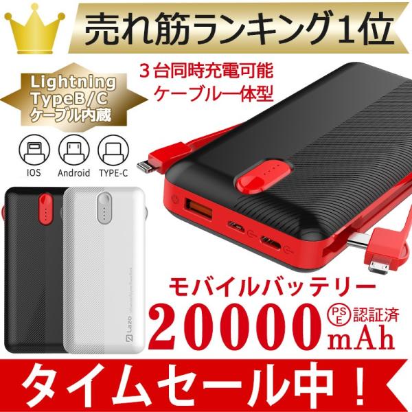 モバイルバッテリー Iphone 大容量 機内持ち込み 軽量 000mah 3台同時充電可能 Android Ipad 対応 ワイヤレス充電 送料無料 セール D5 Future Fox 通販 Yahoo ショッピング