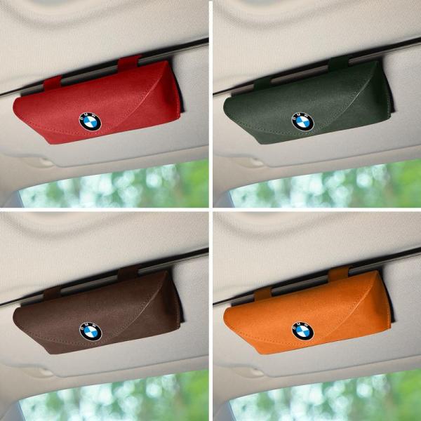 BMW 車載サングラス収納 メガネボックス 車用メガネケース サングラスクリップ収納ケース サンバイザー 手触りいい アルカンターラ素材 mgyj qtm