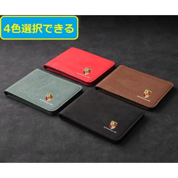 ポルシェ カードケース 免許証ケース カードホルダー 名刺ファイル