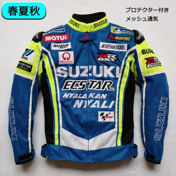 SUZUKI YOSHIMURA バイクジャケット Mサイズ Suzuki Yoshimura Leather Jacket - Rider Trend