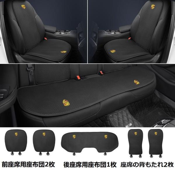 PORSCHE（ポルシェ） ◇ポルシェ PORSCHE◇ブラック◇シートカバー