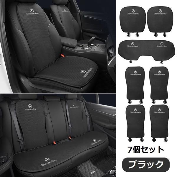 Mercedes-Benz（メルセデス・ベンツ） ◇メルセデス・ベンツ◇ブラック