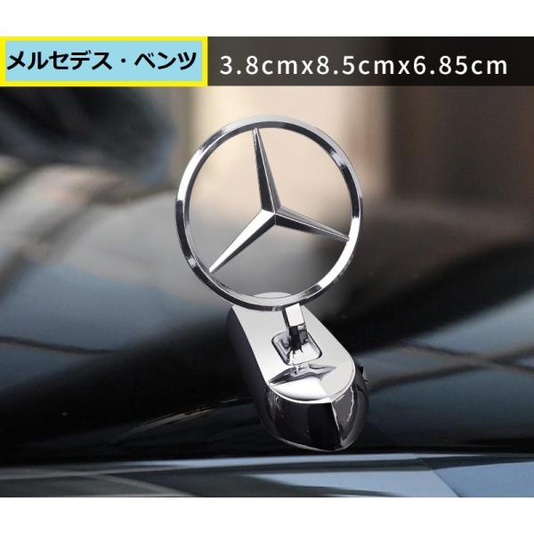 Mercedes-Benz（メルセデス・ベンツ） ◇メルセデス・ベンツ BENZ◇車