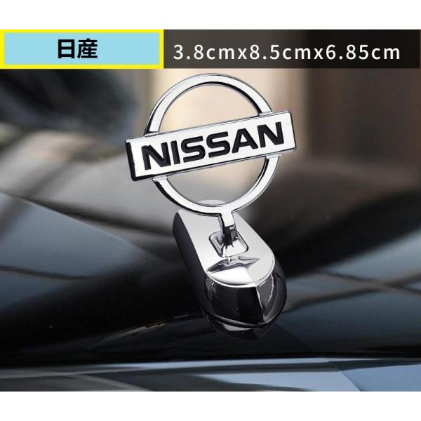 日産 ◇日産 NISSAN◇車ボンネットマーク フロントエンブレム ウ