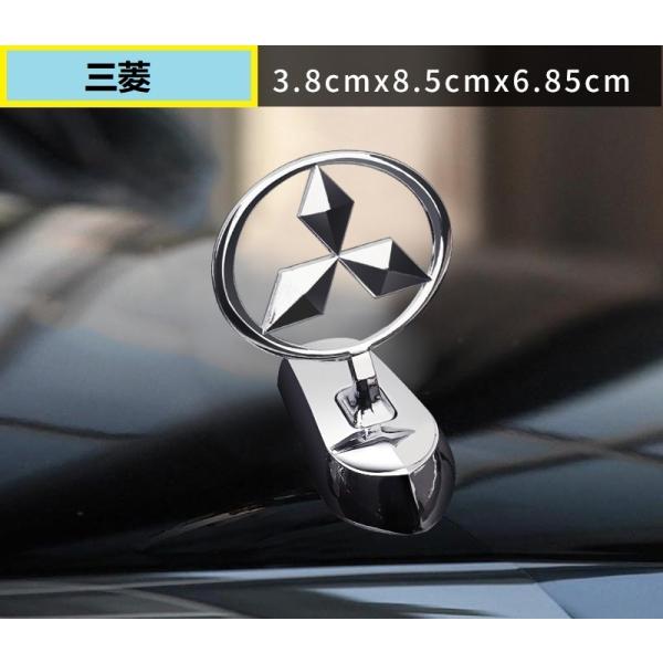 三菱（MITSUBISHI） ◇三菱 MITSUBISHI◇車ボンネットマーク フロント