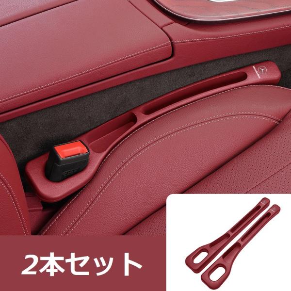 Mercedes-Benz（メルセデス・ベンツ） ☆メルセデス・ベンツ☆レッド