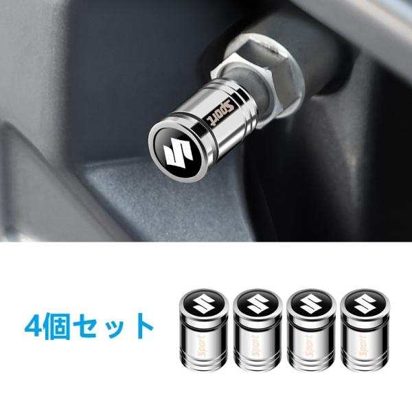 スズキ（SUZUKI） ☆スズキ SUZUKI☆シルバー☆タイヤエアバルブ