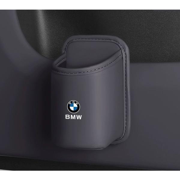 ★BMW★ブラック★ドリンクホルダー 傘収納 車用 カップホルダー ウォーターカップボックス 収納ボックス 飲み物 PUレザー 2個 aags qtm