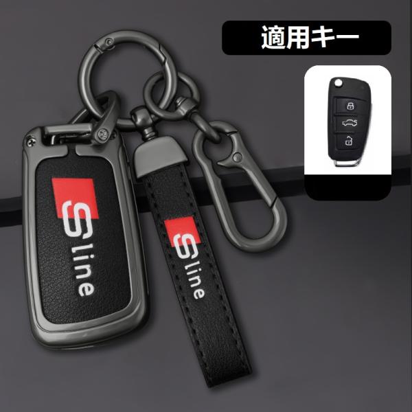 ◆アウディ Sline◆深錆色/ブラック◆スマート キーケース 車 キーカバー キーホルダー 電波障害なし 優質なTPU材料を使用して 耐衝撃◆D番 yaaa qtm