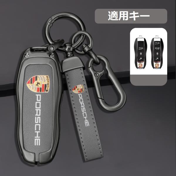お値下げ　純正品 ポルシェ キーケース キーホルダー 未使用品 lazosourire_yaaa139