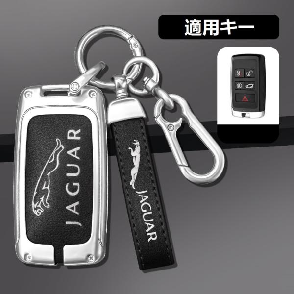 JAGUAR（ジャガー） ◇ジャガー JAGUAR◇シルバー/ブラック◇スマート