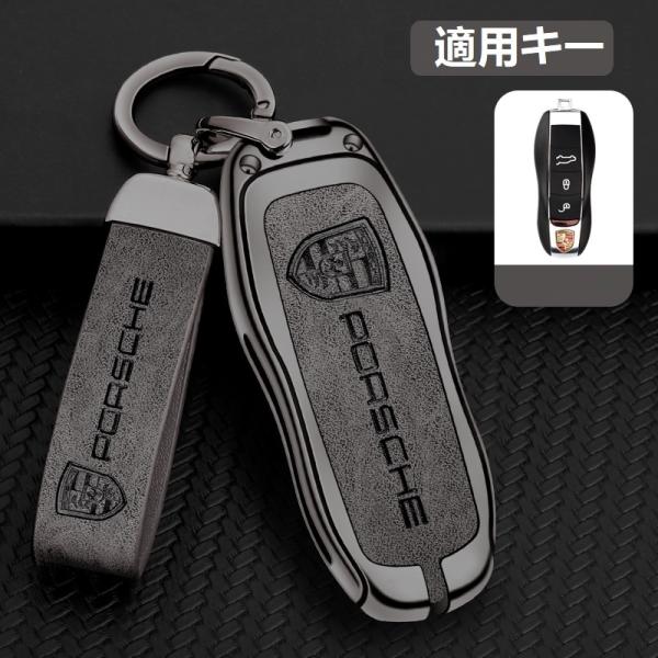 PORSCHE ◇ポルシェ PORSCHE◇深錆色/グレー◇キーケース