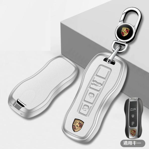 Porsche 車両キー用カバー 赤 PORSCHE（ポルシェ） ☆ポルシェ PORSCHE☆シルバー/ホワイト☆キー