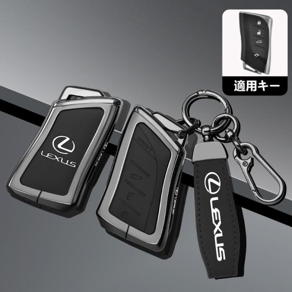 レクサス（LEXUS） ☆レクサス LEXUS☆ブラック☆A番☆スマート キー