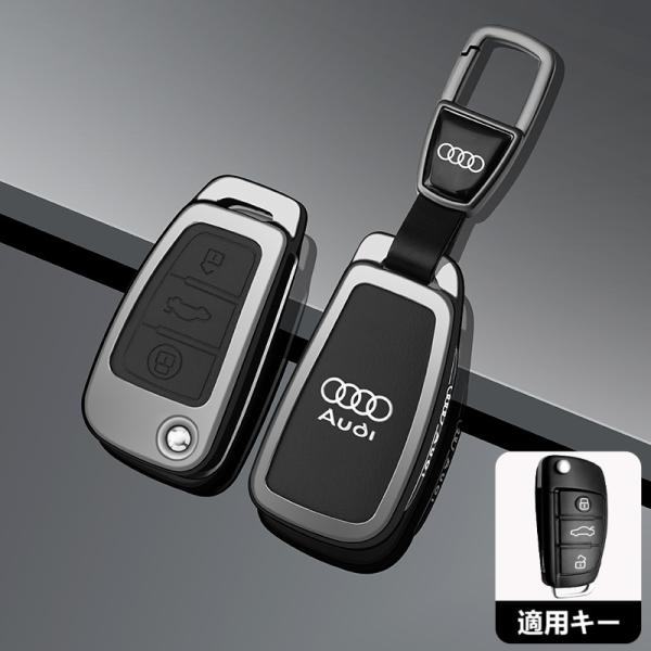 ★アウディ AUDI★ブラック★D番★スマート キーケース キーカバー キーホルダー キーチェーン 電波障害なし 耐衝撃 傷のつきにくい  防水防塵 yabt qtm