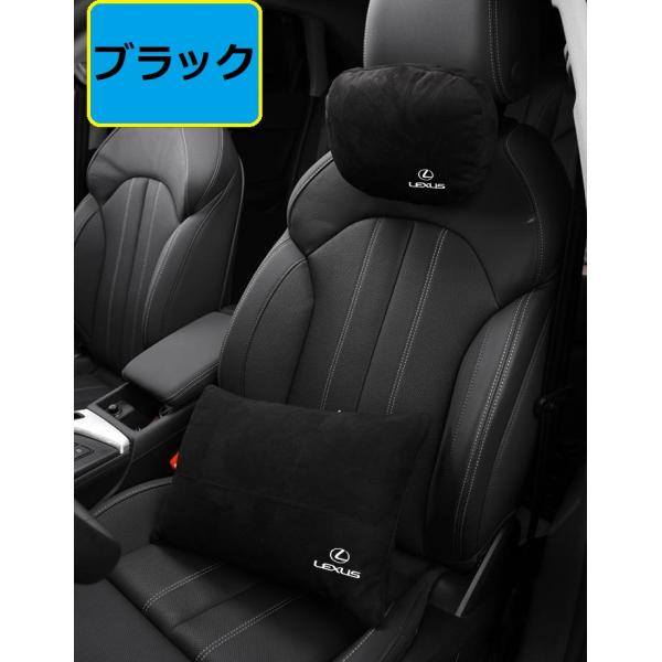 レクサス（LEXUS） ◇レクサス LEXUS◇ブラック◇車用 ヘッドレスト1個