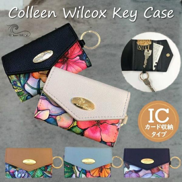 Colleen Wilcox（コリーンウィルコックス） キーケース レディース