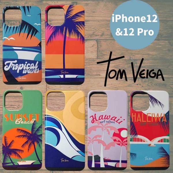 iPhone12 12pro ケース カバー トムヴェイガ スマホケース スマホカバー アイフォン12 アイフォン12pro 男女兼用 ユニセックス ペア ハワイ 携帯電話ケース