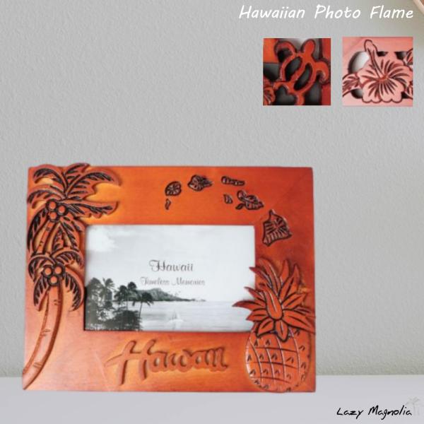 〇商品名Kahiko ウッド フォトフレーム M〇ポイントハワイのモチーフ、パームツリーやパイナップル、ホヌを模ったシックなウッドフォトフレームです。ハワイでの思い出の写真を入れてみてはいかがですか。〇サイズ23.5cm×18.5cm〇素材...