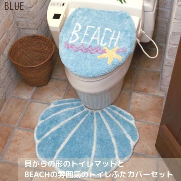 トイレマット セット 2点セット ハワイアン雑貨 貝殻 シェル パステル カラー おしゃれ かわいい トイレ ふたカバー ハワイ 洗える ふわふわ トイレタリー Buyee Buyee Japanese Proxy Service Buy From Japan Bot Online