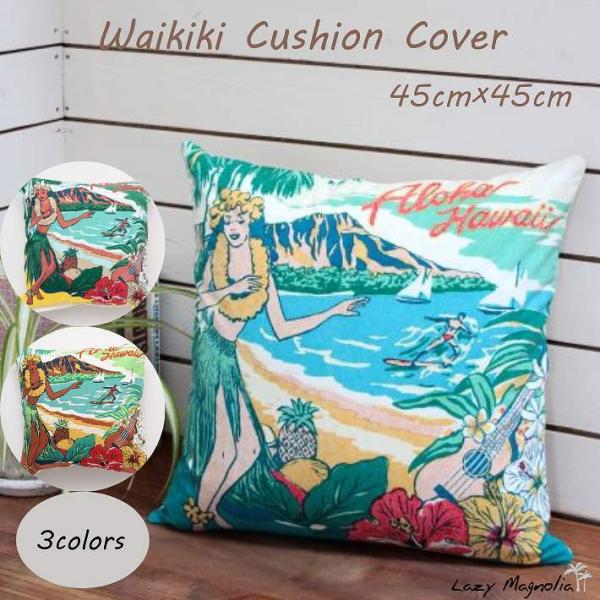 Kahiko クッションカバー ハワイ 45×45 おしゃれ リゾート 花柄