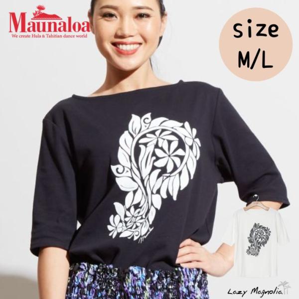 Maunaloa Tシャツ レディース 半袖 5分袖 綿100％ ストレッチ ハワイアン フラダンス ブラック ホワイト