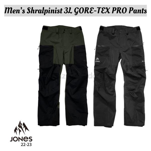 スノーボード ウェア ジョーンズ JONES Shralpinist Pant lazymonday-japan_j-2223-