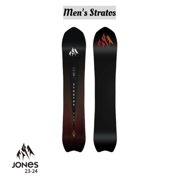 23-24 JONES SNOWBOARDS STRATOS ジョーンズ スノーボード ストラトス  