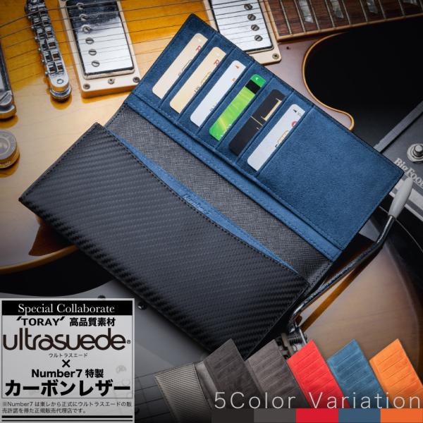 Number7 長財布 メンズ 財布 東レ ウルトラスエード ギフト プレゼント
