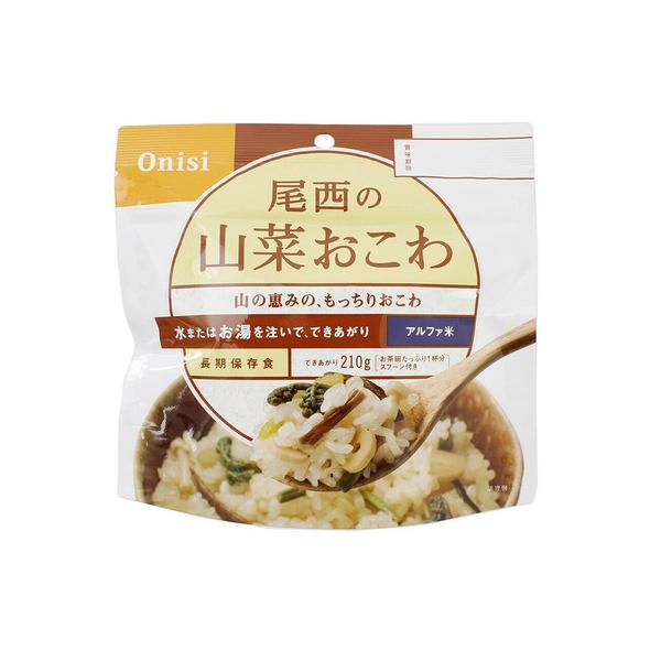 尾西食品 レトルト 尾西の山菜おこわ アルファ米 非常食 防災 長期保存