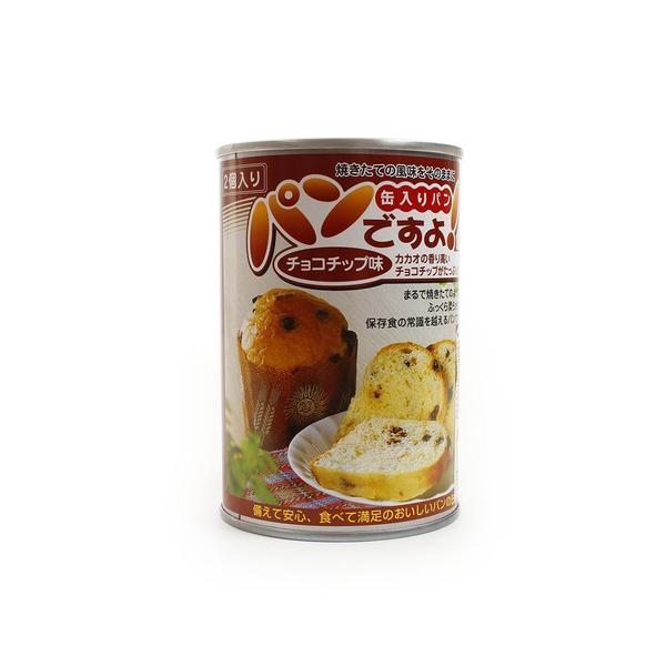 名古屋ライトハウス Lfzdry2003B 保存食 非常食 即席缶詰 エルブレス lb22LP 食品 缶詰 エルブレス lb22LP lb22042115lp lb2204212lp 食料品 防災特集 防災グッズ 食料 その他_23エルブレス