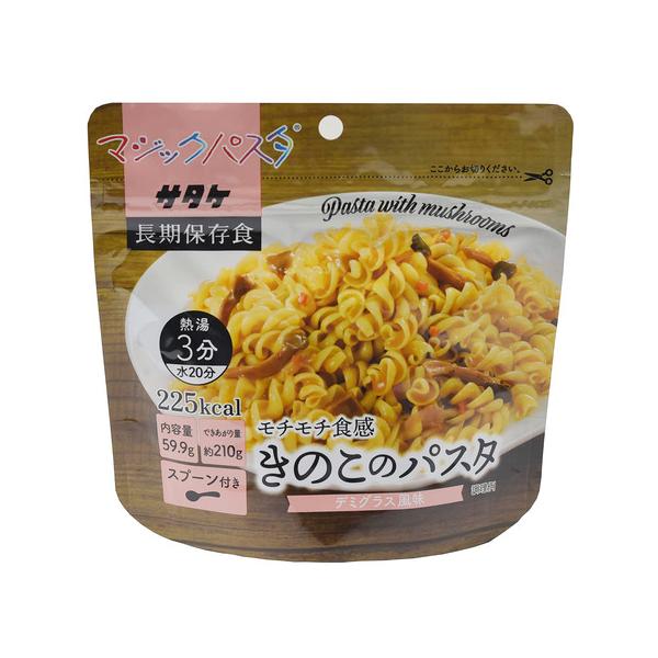 アマノフーズ AMANO FOODS 保存食 非常食 即席食品 レトルト 食料品 防災特集 防災グッズ 食料 レトルト食品_エルブレス_banner_lb240127 lb_food_recommend 防災 Lfzdry2003B