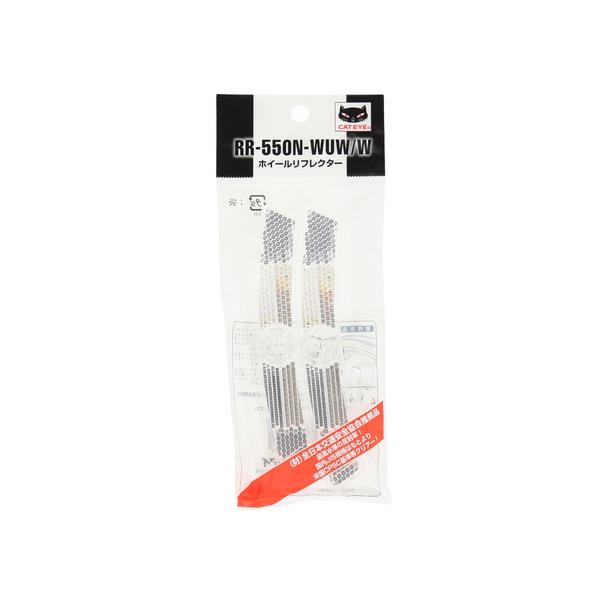 キャットアイ CAT EYE CATEYE エルブレス ヴィクトリア ビクトリア Victoria L-Breath 自転車 サイクル バイク 自転車小物 バイク小物 サイクリング小物 ホイール リフレクター 反射板 ワイド クリア CLE...