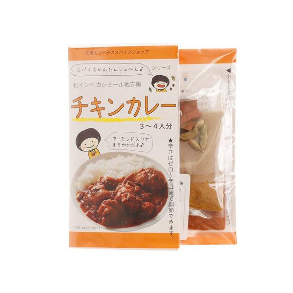 エルブレス ヴィクトリア ビクトリア Victoria L-Breath キャンピング小物 キャンプ小物 アクセサリー 食品 カレー エルブレス lb22LP 食品 調味料 エルブレス lb22LP lb22042112lp エルブレス h...