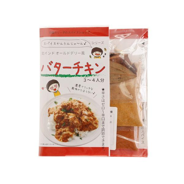 エルブレス ヴィクトリア ビクトリア Victoria L-Breath キャンピング小物 キャンプ小物 アクセサリー 食品 カレー エルブレス lb22LP 食品 調味料 エルブレス lb22LP lb22042112lp 食料品 防災特...