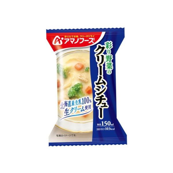 アマノフーズ AMANO FOODS AMANOFOODS エルブレス ヴィクトリア ビクトリア Victoria L-Breath キャンピング小物 キャンプ小物 食品 食料品 フリーズドライ シチュー 即席 インスタント お弁当 ランチ...