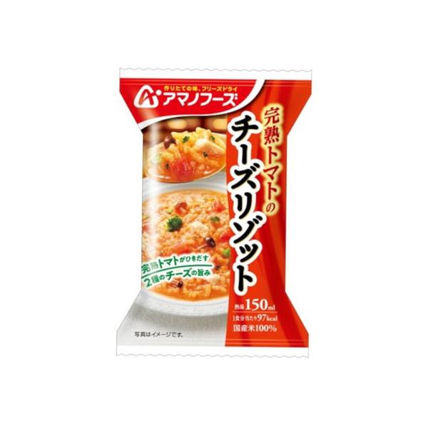 アマノフーズ AMANO FOODS AMANOFOODS エルブレス ヴィクトリア ビクトリア Victoria L-Breath キャンピング小物 キャンプ小物 食品 食料品 フリーズドライ チーズリゾット 即席 インスタント お弁当 ...