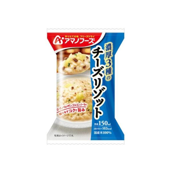 アマノフーズ AMANO FOODS AMANOFOODS エルブレス ヴィクトリア ビクトリア Victoria L-Breath キャンピング小物 キャンプ小物 食品 食料品 フリーズドライ リゾット 即席 インスタント お弁当 ランチ...