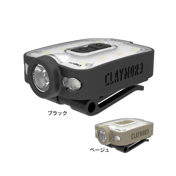 CLAYMORE（クレイモア） ヘッドライト アウトドア 防災 非常用 災害