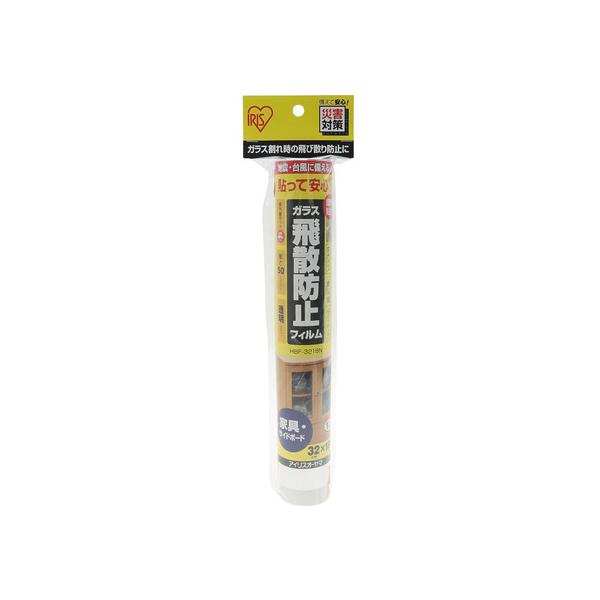 アイリスオーヤマ エルブレス ヴィクトリア ビクトリア Victoria L-Breath 防災用品 フィルム 台風対策 強風 地震対策 ガラス割れ防止 透明 UVカット 紫外線防止 窓ガラス 家具 食器棚 iris_oym