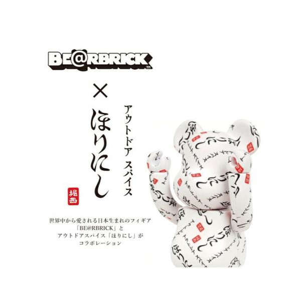 ほりにし(HORINISHI) ベアブリック400パーセント コラボ ※お一 ほりにし(HORINISHI) ベアブリック400パーセント コラボ ※お一