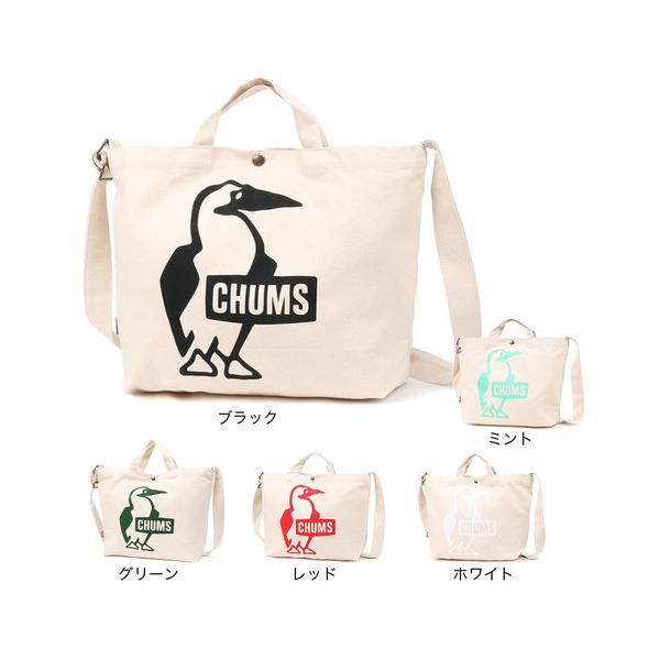 チャムス CHUMS エルブレス ヴィクトリア ビクトリア Victoria L-Breath BAG バッグ カバン かばん 鞄 アウトドアカジュアル小物 アクセサリー カジュアルバッグ Men's Mens メンズ めんず 男性 黒 ブ...