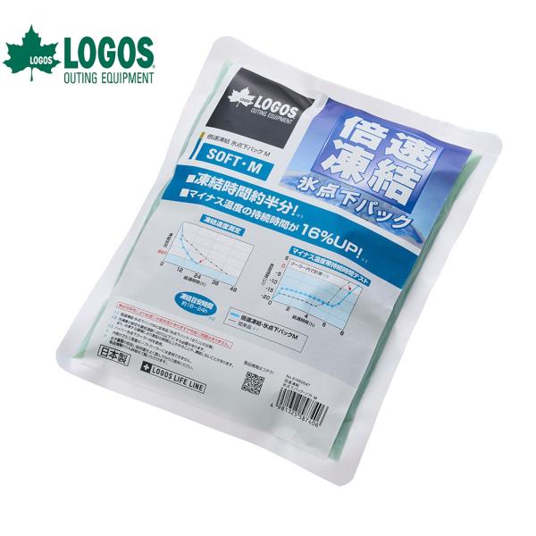 保冷剤　ロゴス 氷点下パックシリーズ│特集企画│ロゴス：LOGOS