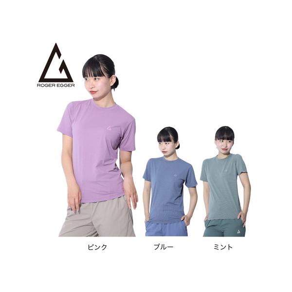 ロジャーエーガー（ROGEREGGER）（レディース）スイスブランド 吸汗速
