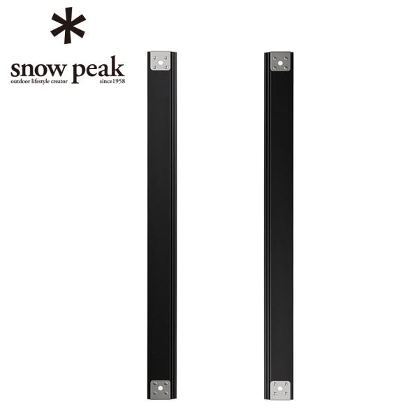 スノーピーク( peak)テーブル レール 専用パーツ セパレートIGT レールセット 4ユニット CK-904-1 snow peak（スノーピーク） テーブル レール 専用パーツ セパレートIGT
